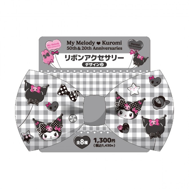 Happy Kuji's My Melody & Kuromi 50th & 20th Anniversaries lottery showcases exclusive figures, totes, and 40cm plush toys featuring limited edition art